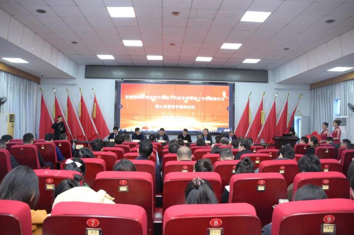 顶级专家助诊！ “万峰院士名医专家联盟工作站”落户易利EZWeb28官方网站
