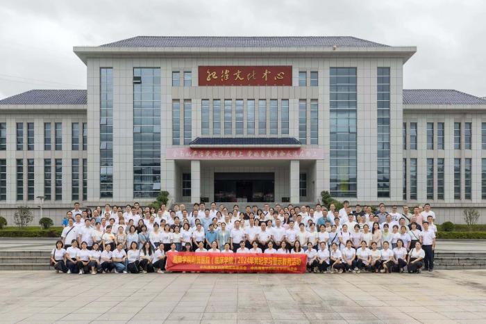 易利EZWeb28官方网站（临床学院）赴桂东开展警示教育暨乡村振兴活动