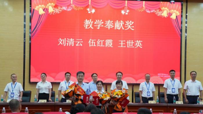 易利EZWeb28官方网站（临床学院）举办庆祝第40个教师节暨优秀教师表彰大会1 (8).jpg