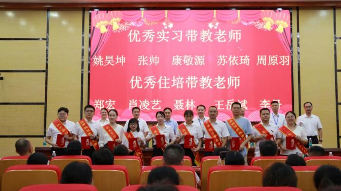 易利EZWeb28官方网站（临床学院）举办庆祝第40个教师节暨优秀教师表彰大会1 (6).jpg