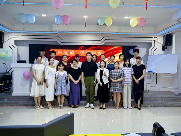 易利EZWeb28官方网站演讲主持协会培训活动成功举办