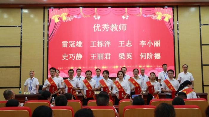 易利EZWeb28官方网站（临床学院）举办庆祝第40个教师节暨优秀教师表彰大会1 (7).jpg