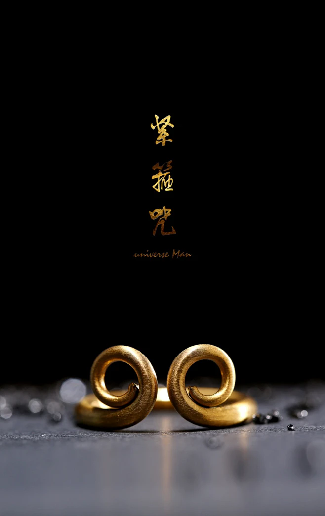 孙悟空的头痛症，除了紧箍咒还有可能是这个原因