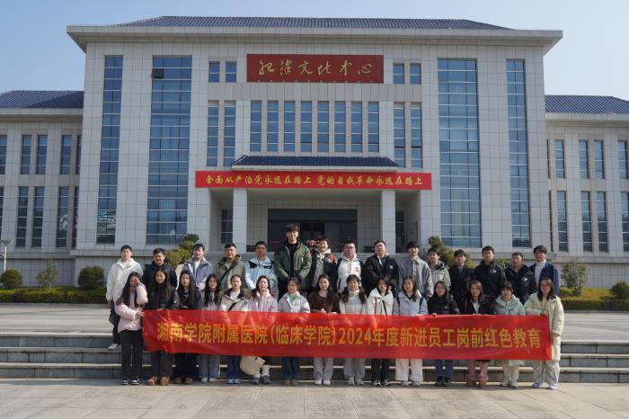 微信图片_20250116095333.jpg