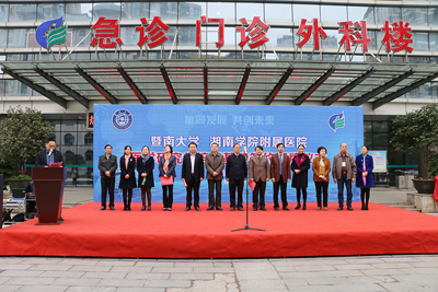 易利EZWeb28官方网站成为暨南大学医学研究生培养基地