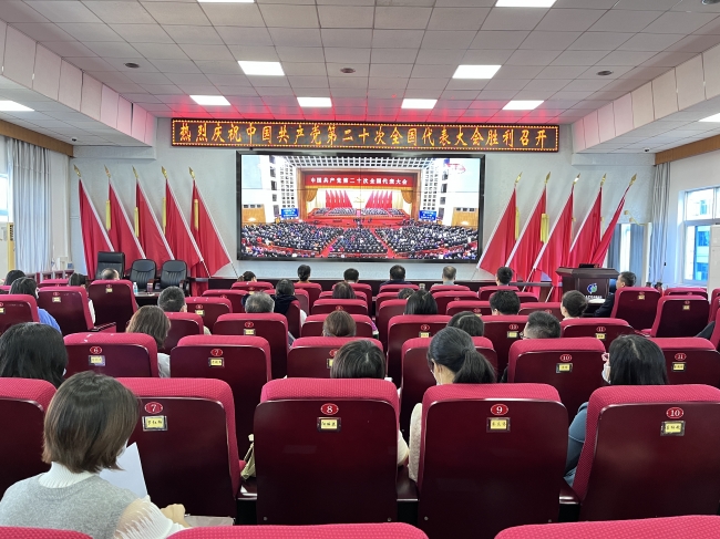 易利EZWeb28官方网站（临床学院）党员干部师生认真收看党的二十大开幕会