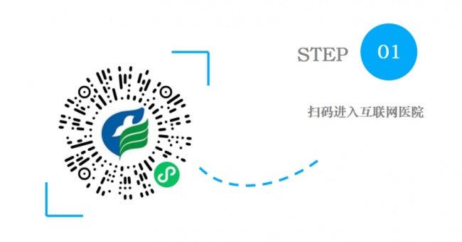 手机里的三甲医院：易利EZWeb28官方网站互联网医院正式运行